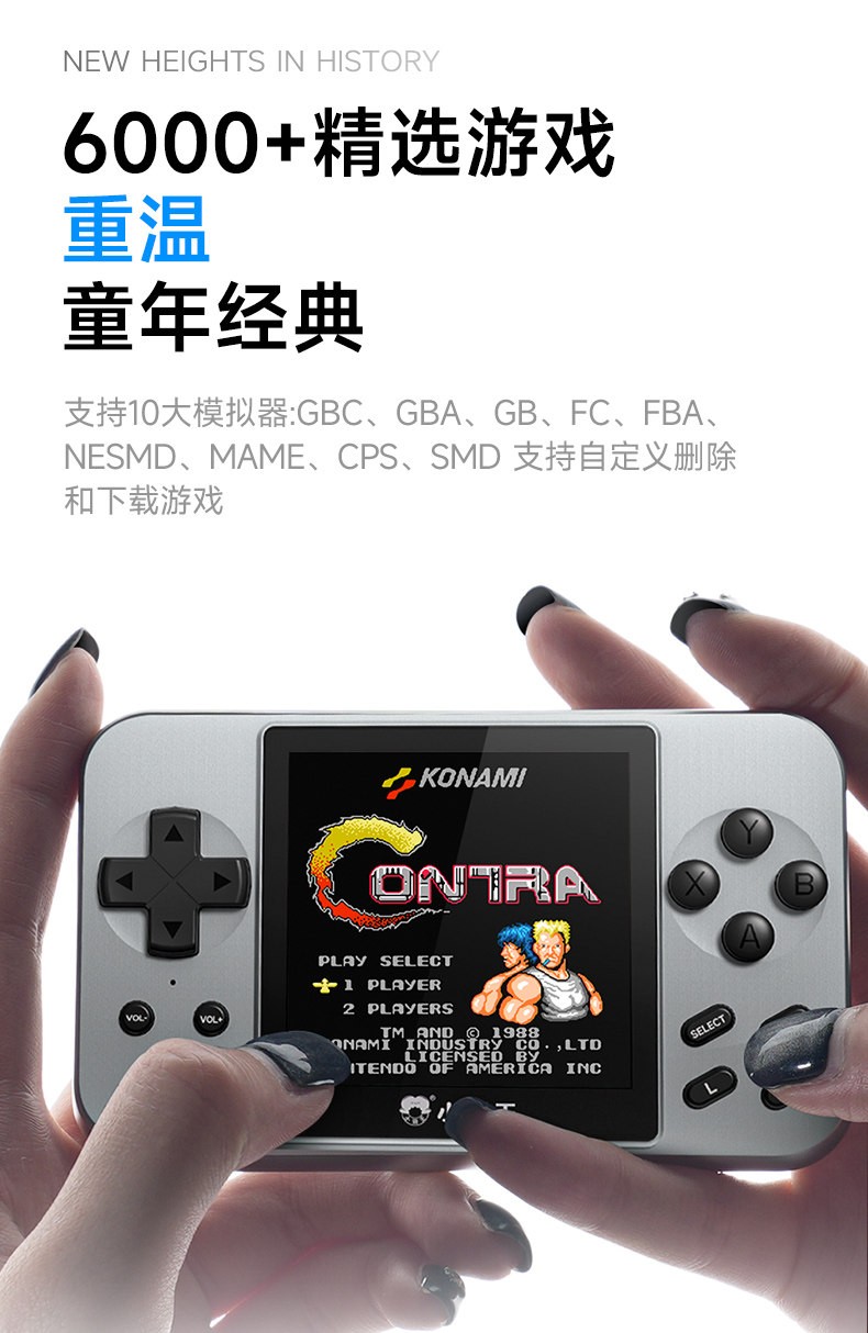 Subor Q80 Portable Charger/Game Console Combo 2.8 IPS 5000mAh New in Stock