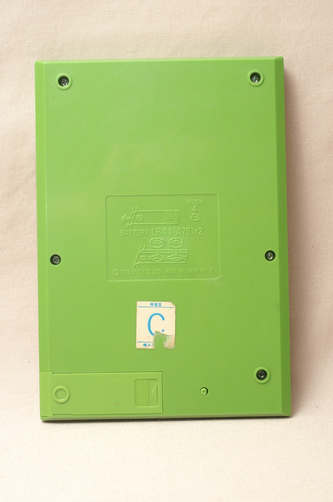 Vintage 1983 JUNGLE HERO Epoch Handheld LCD Video Game TESTED Clean with Box