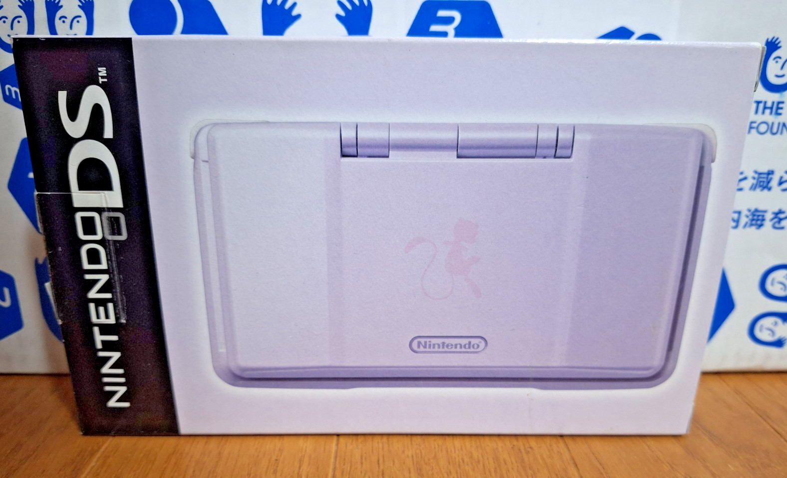 Nintendo DS Mew Limited Edition Pokemon Center Console *BEAUTIFUL BOX*