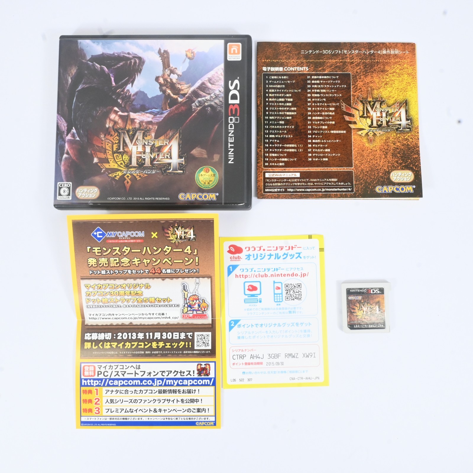 Nintendo 3DS Aqua Blue Console Boxed Tested w/ Charger NTSC-J Monster Hunter 4
