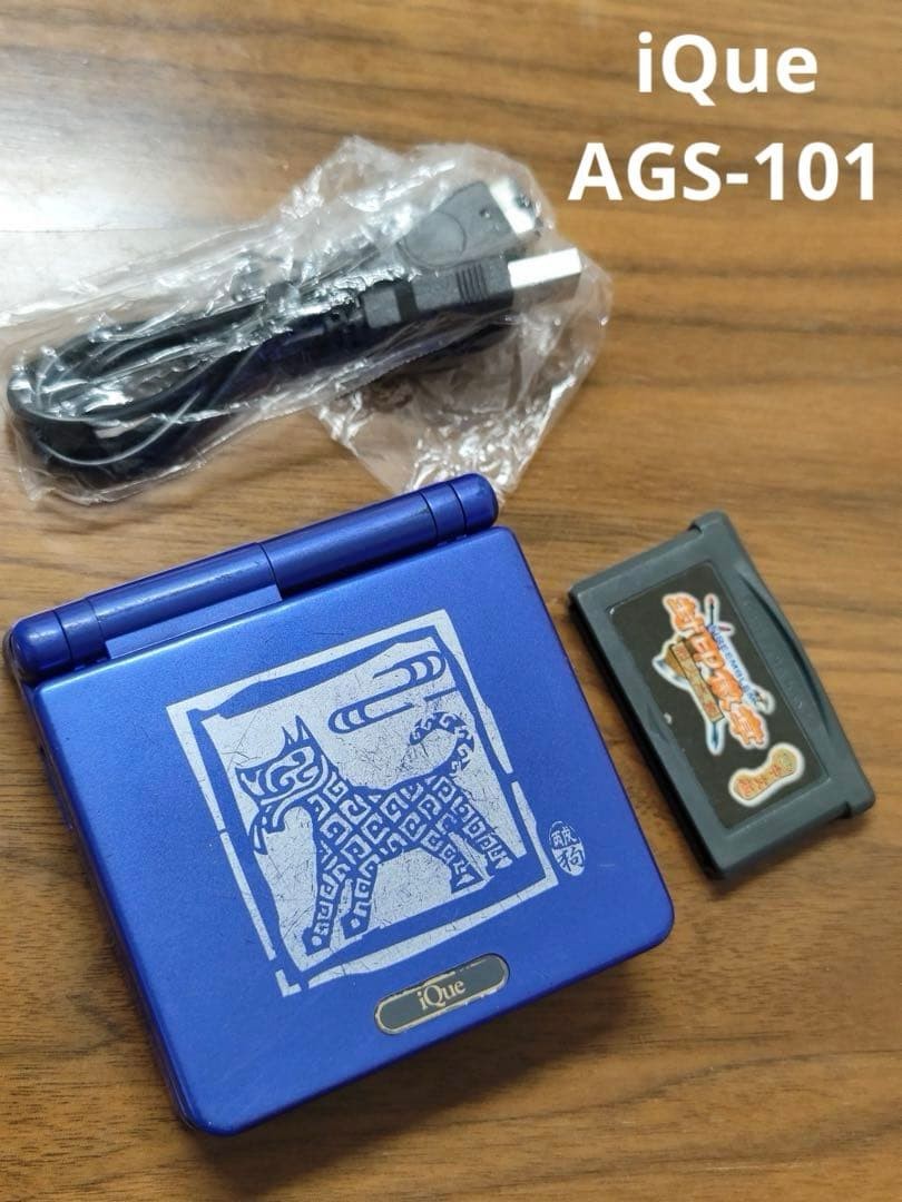 Game Boy Advance China Official iQue AGS-101 GBASP