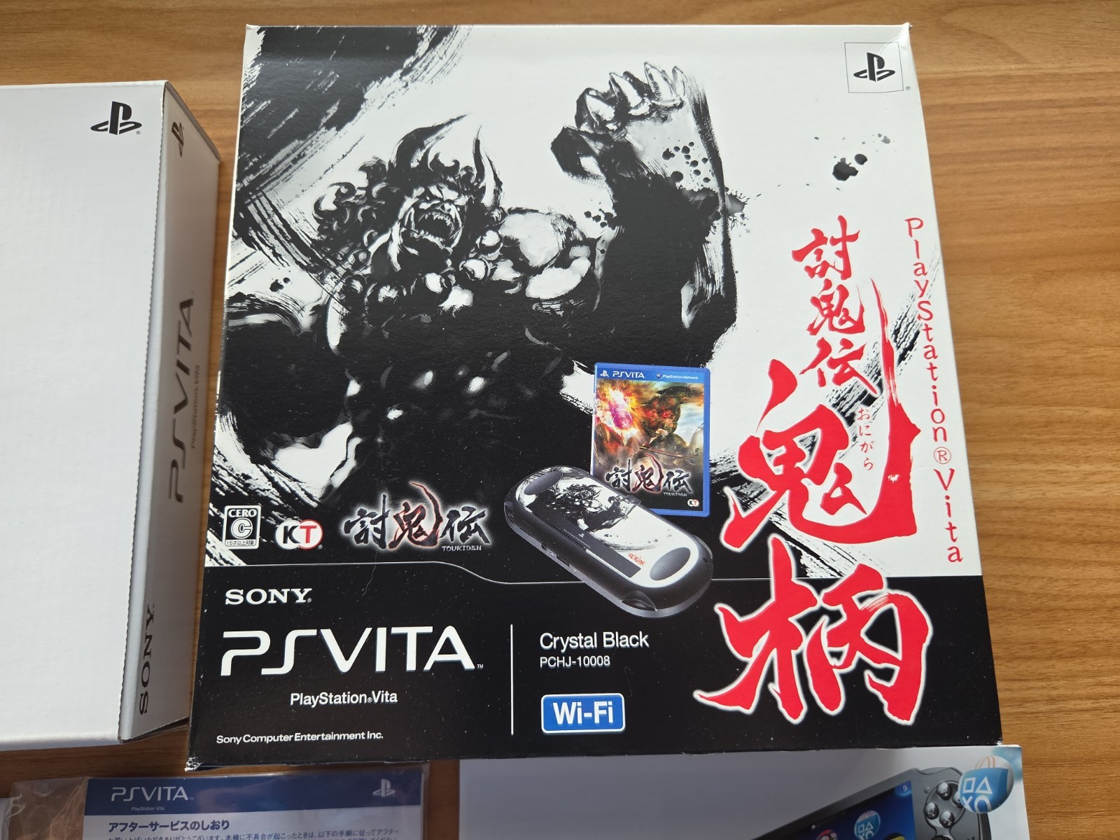 PS Vita Toukiden Onigara Limited Edition PCHJ 10000 Console Charger Box PSV