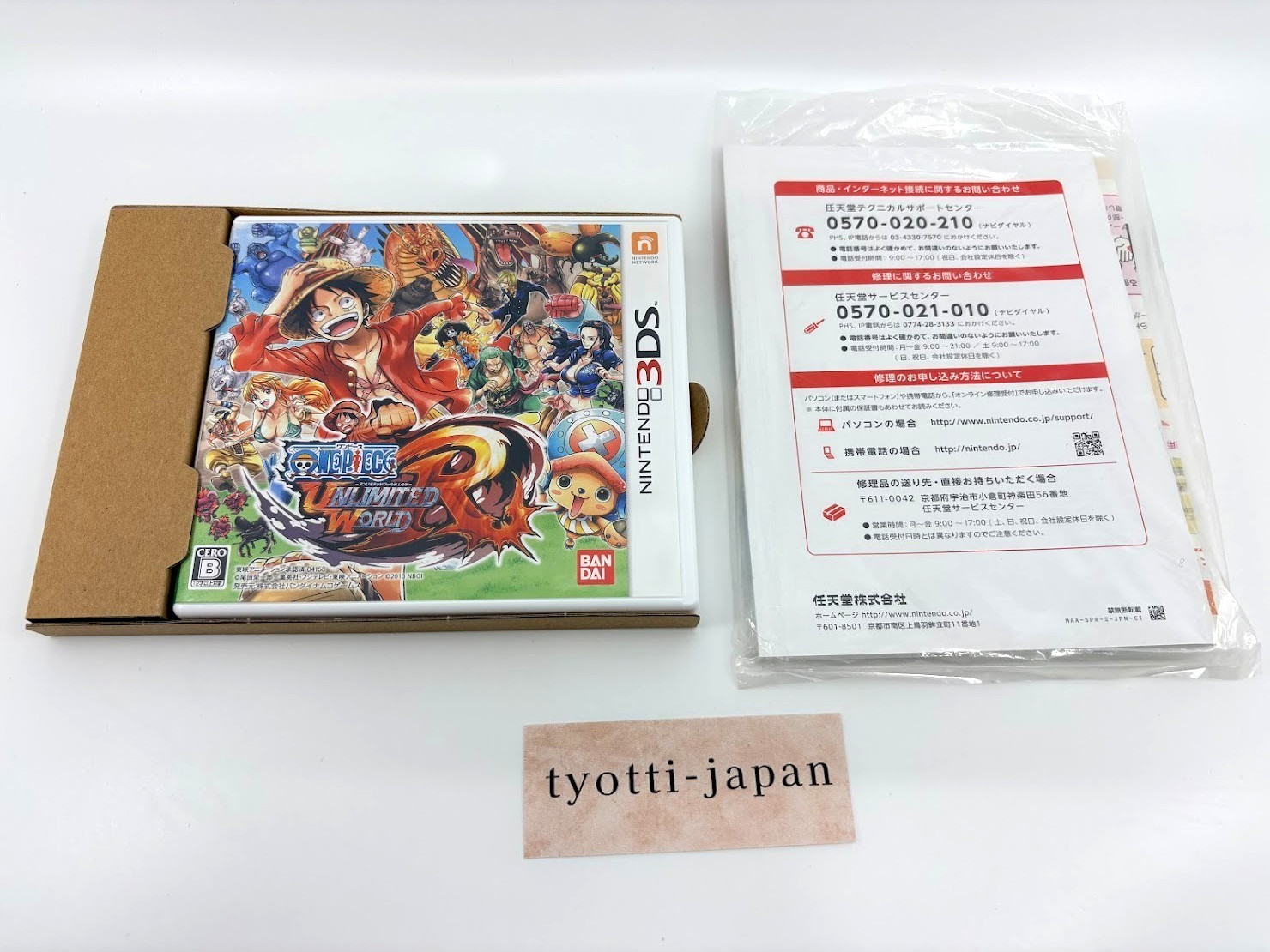 Nintendo 3DS XL LL One Piece Chopper Pink Console Tested w/ Box, Software Rank:A