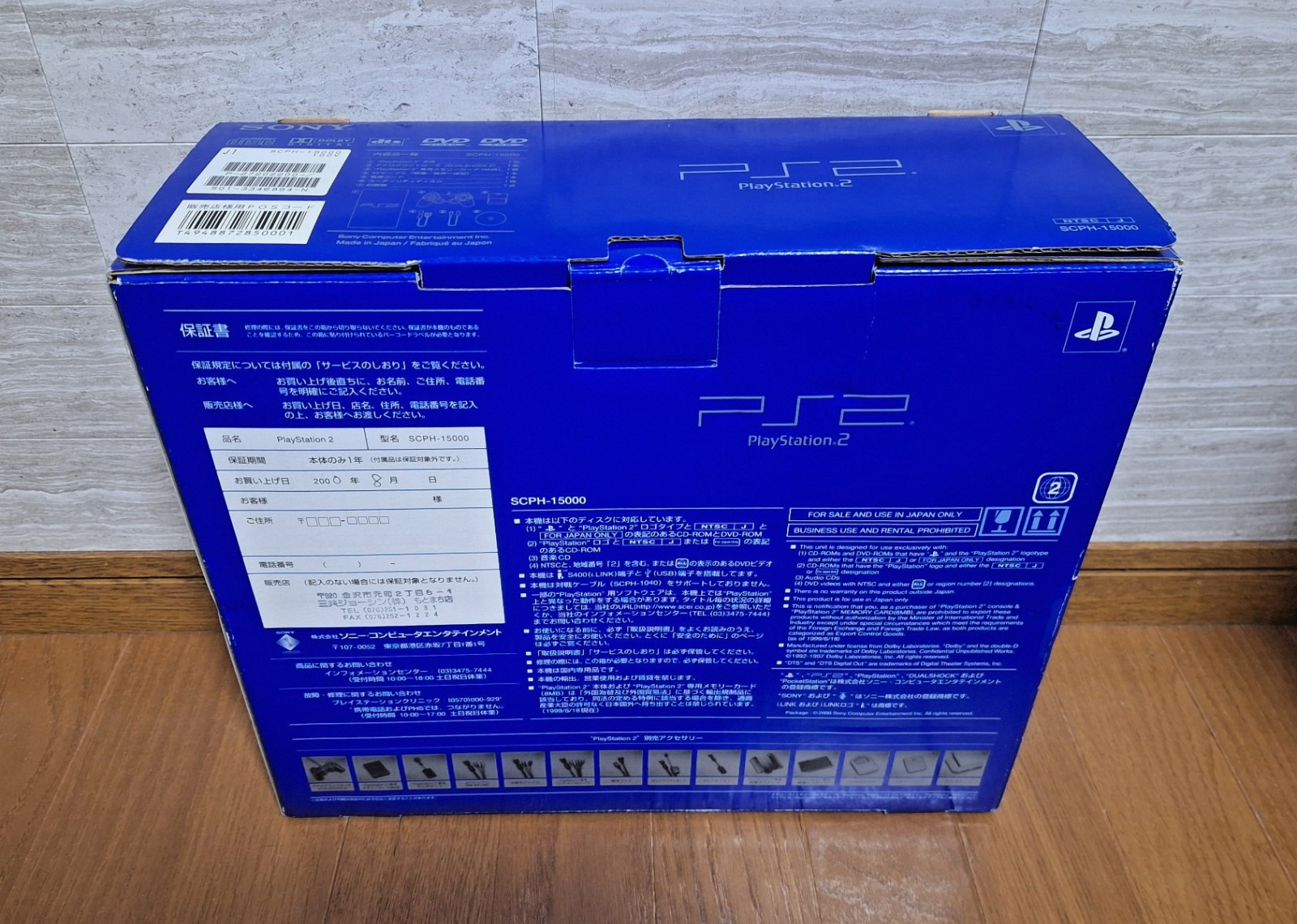 NEW Playstation 2 SCPH-15000 Charcoal Black PS2 Japan *CLEAN BOX FOR COLLECTION*