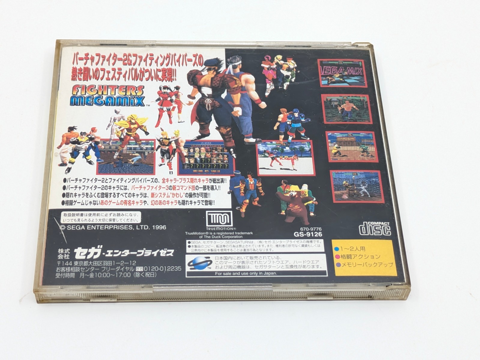 Sega Saturn White HST-3220 NTSC-J Tested w Controller + Touge King the Spirits 2