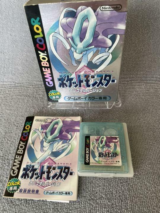 Gameboy Pokemon 7 Lot w/box Red Blue Green Yellow Gold Silver Crystal Japanese