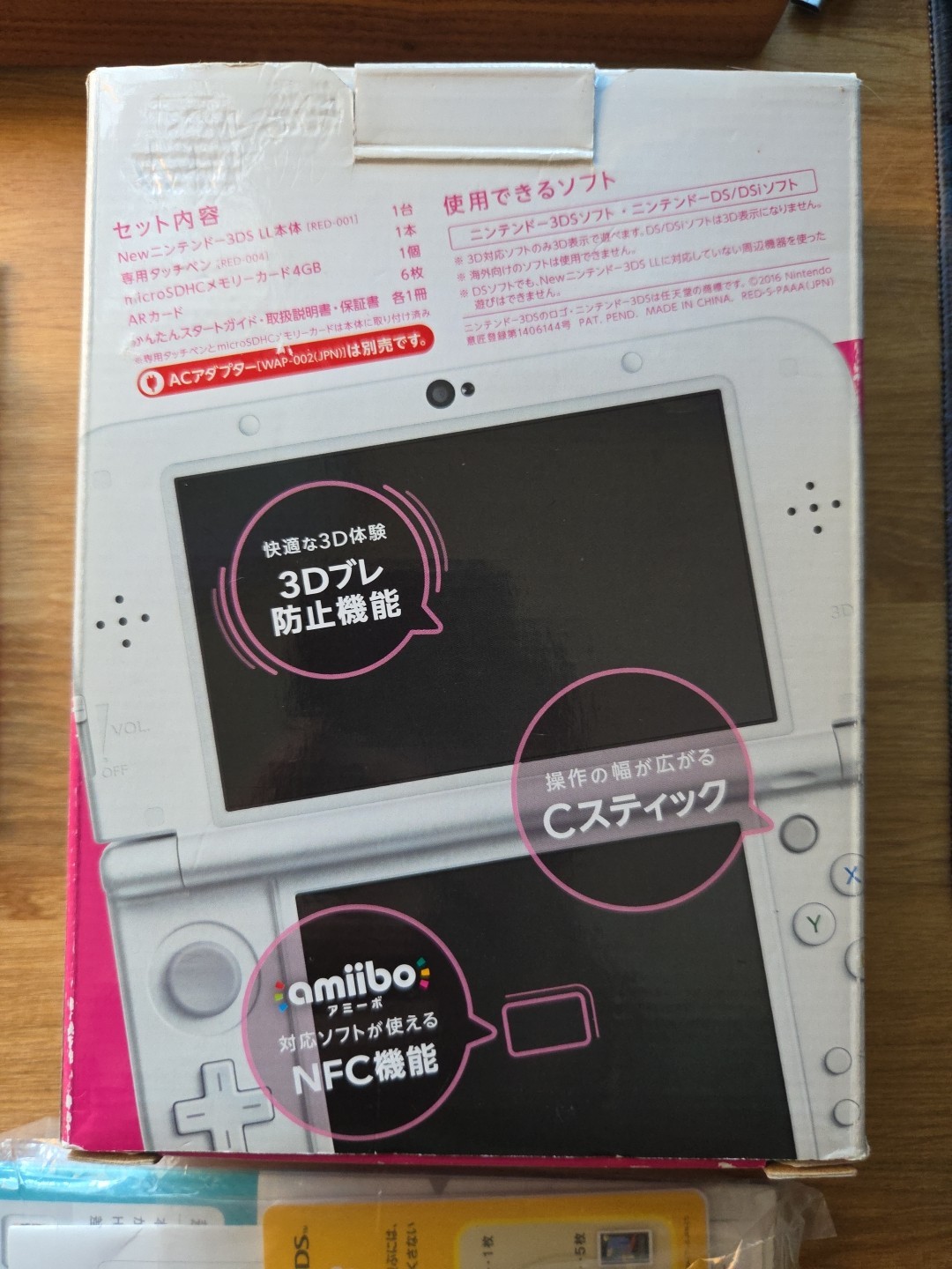 New Nintendo 3DS LL XL Pink White | Japan Region Charger CIB