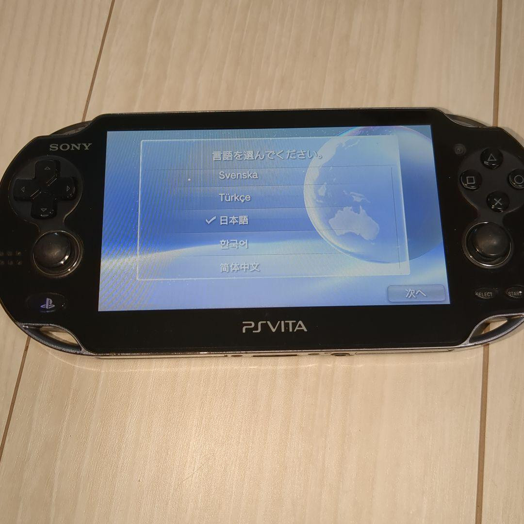 Sony PlayStation Vita random color Handheld Console PCH-1000 Japan Power On