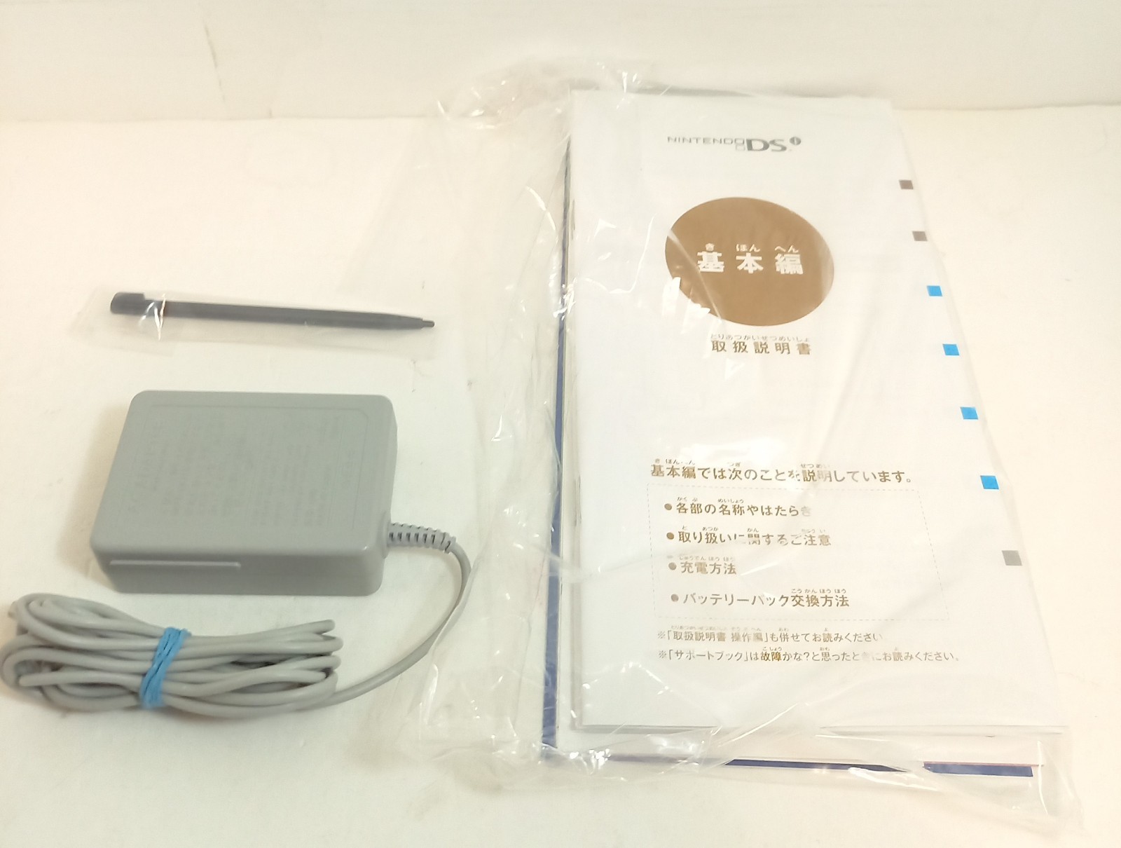 Nintendo DSi Game Console Black color W/ Box Instruction Charger Tested Working