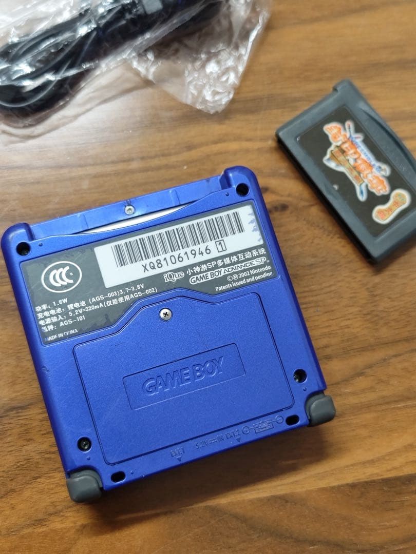 Game Boy Advance China Official iQue AGS-101 GBASP
