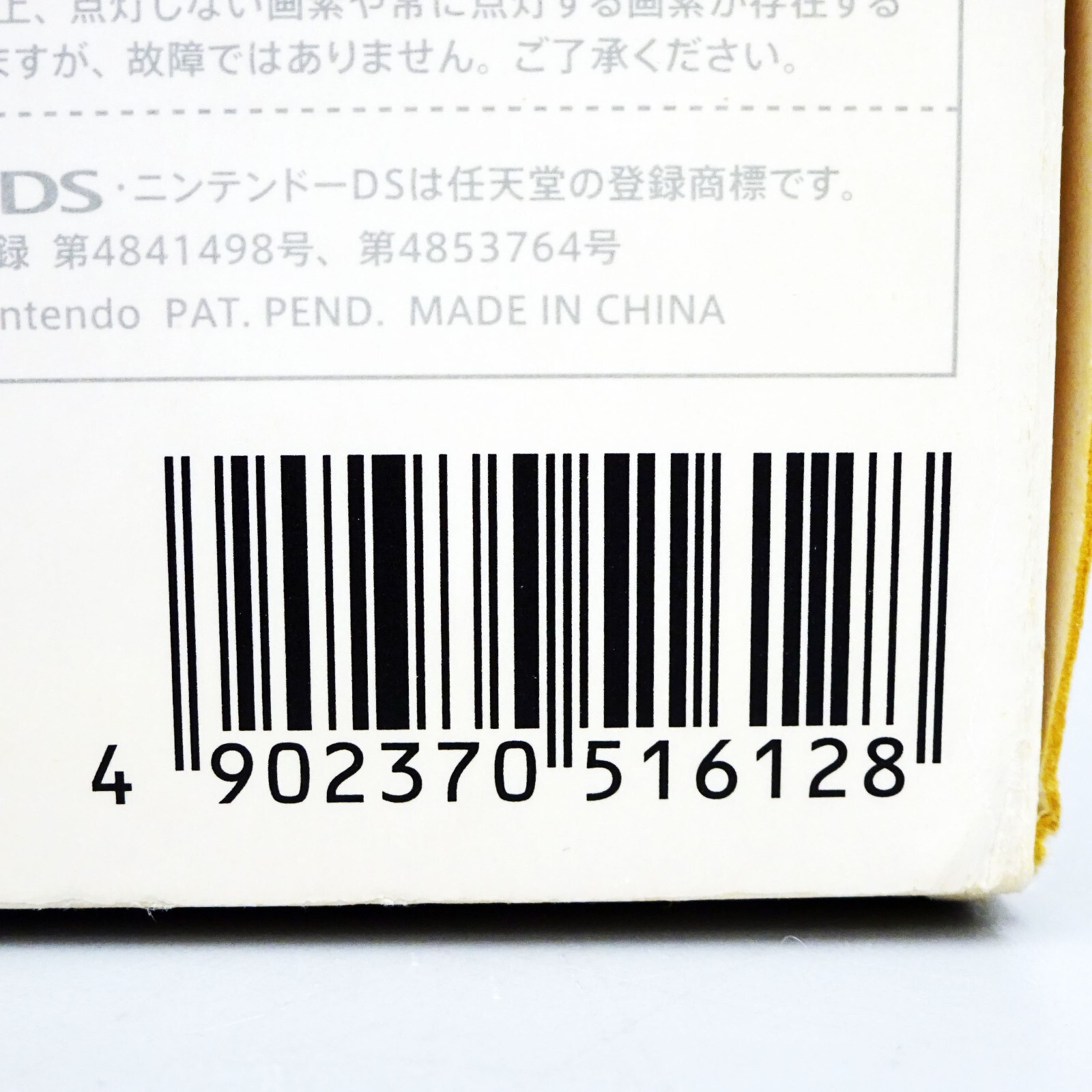 Nintendo DS Lite System Portable Console Metalic Rose Japan New
