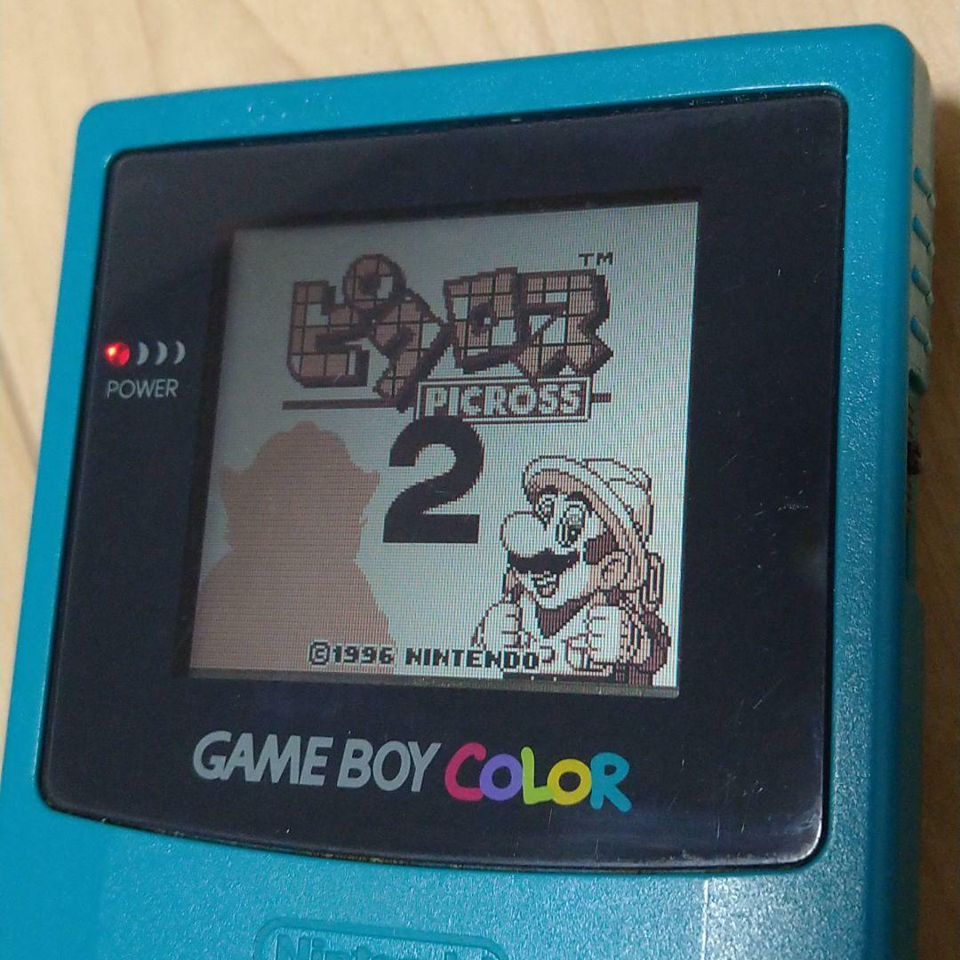Nintendo CGB-S-SA Game Boy GB Color Console – Blue Japan import Jp