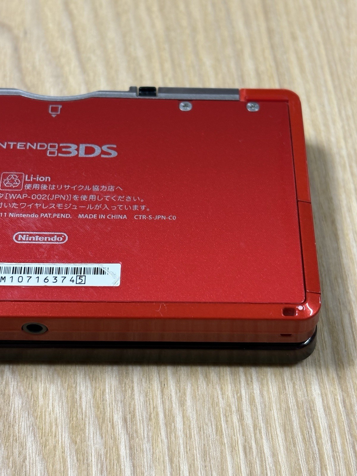 Nintendo 3DS Flame Red Console Tested Working Japan