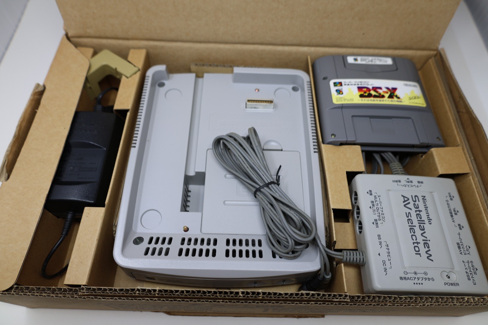 Nintendo Satellaview Console System Box Super Nintendo Japan *US Seller*