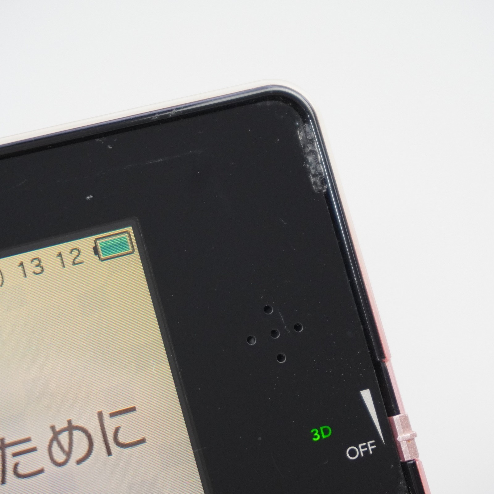 Nintendo 3DS Console System Pink Japanese ver CTR-001 (READ DESC) #5737
