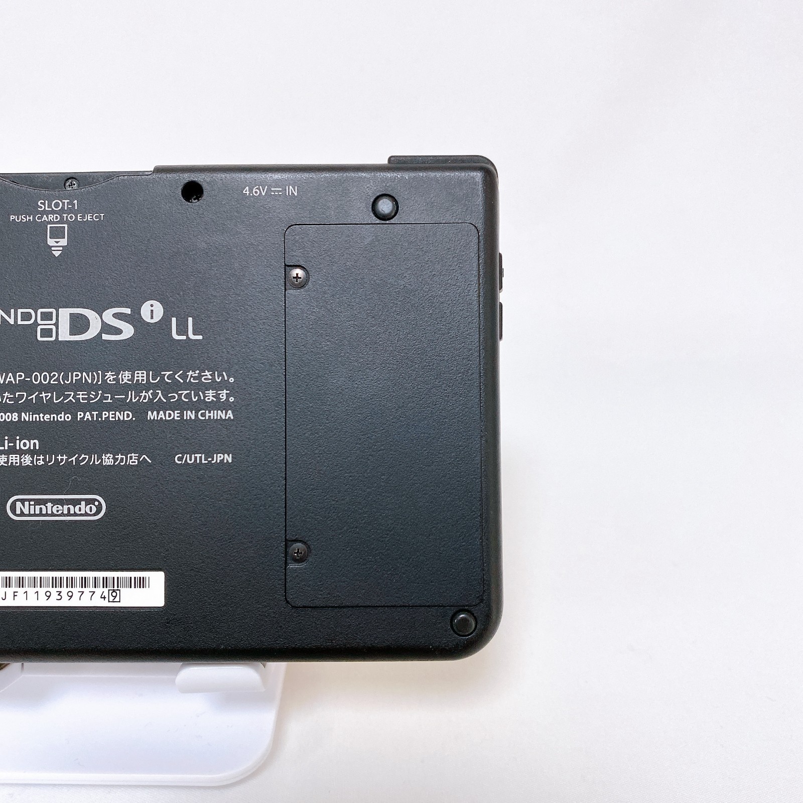 Nintendo DSi LL XL Yellow Console Stylus Japan Tested Working Fast Shipping