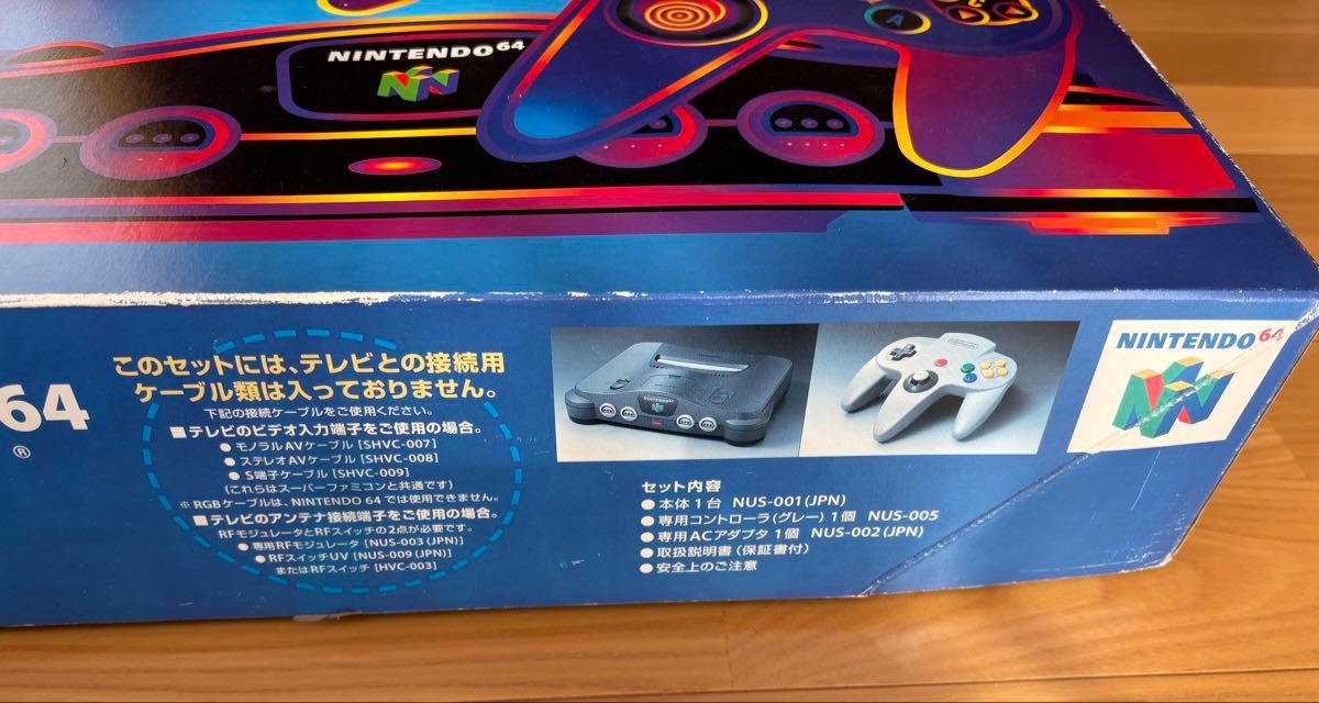 Nintendo 64 Console Boxed Set Controller Included Tested N64 Japan