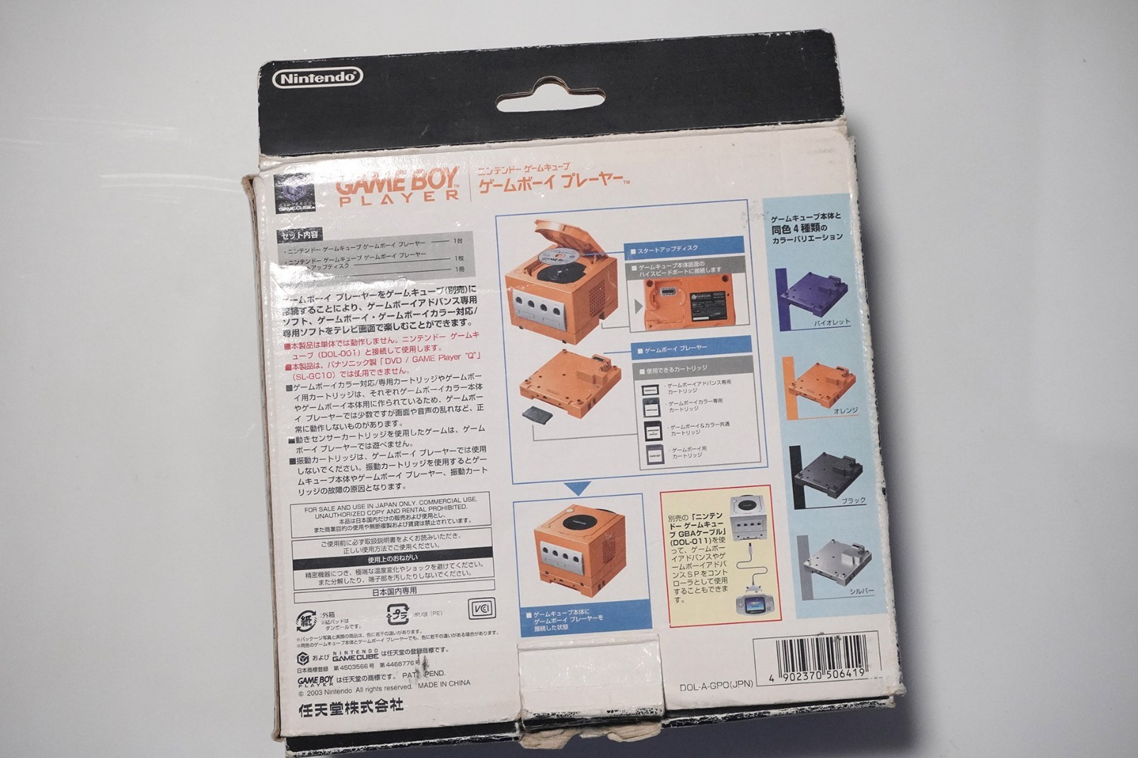 Nintendo GameCube console orange Game Boy Player & Player Disc boxed US seller