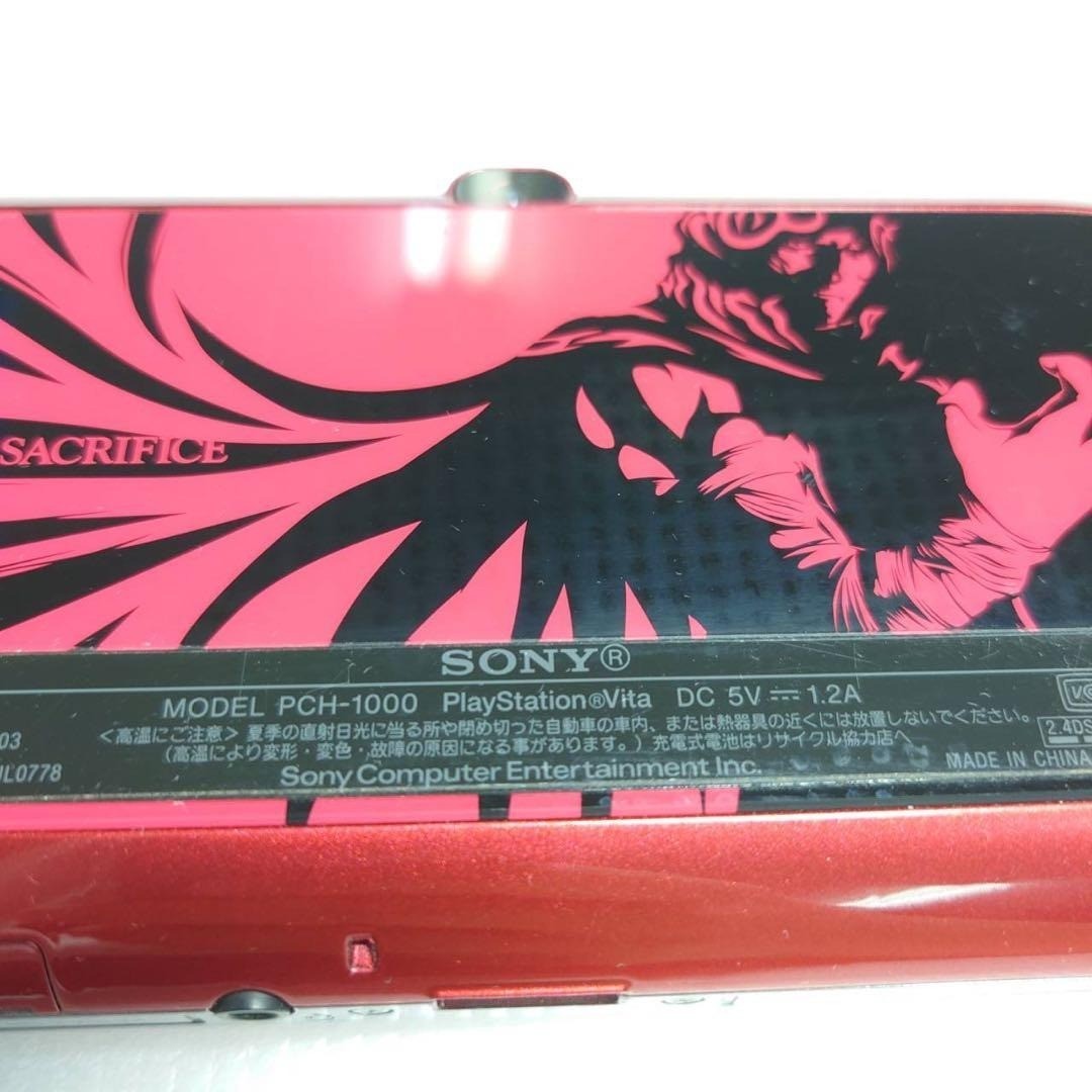 Sony PS Vita Soul Sacrifice Premium Edition PCHJ-10006 Cosmic Red 7059
