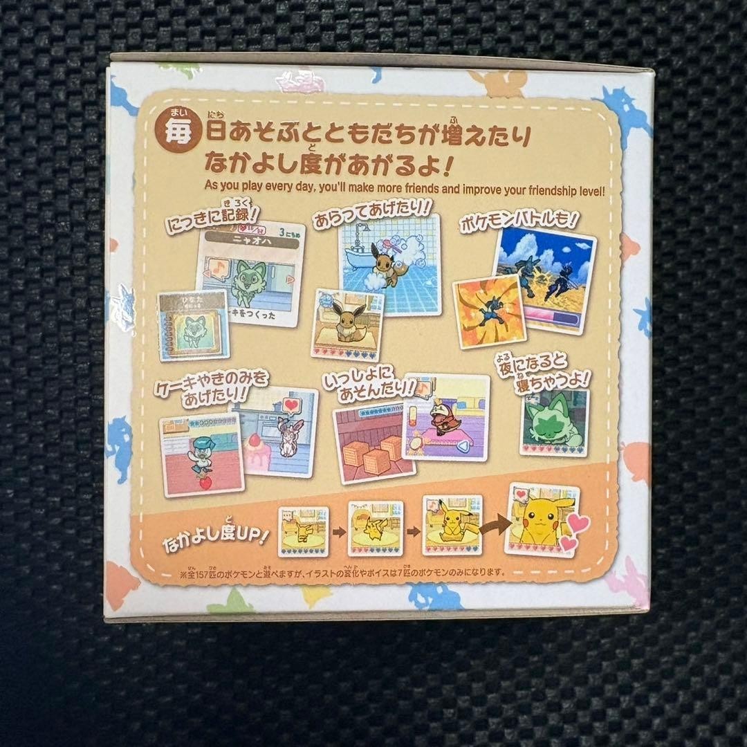 Takara Tomy TAKARATOMY Pokemon Poke-Nade Monster Ball English/Japanese New