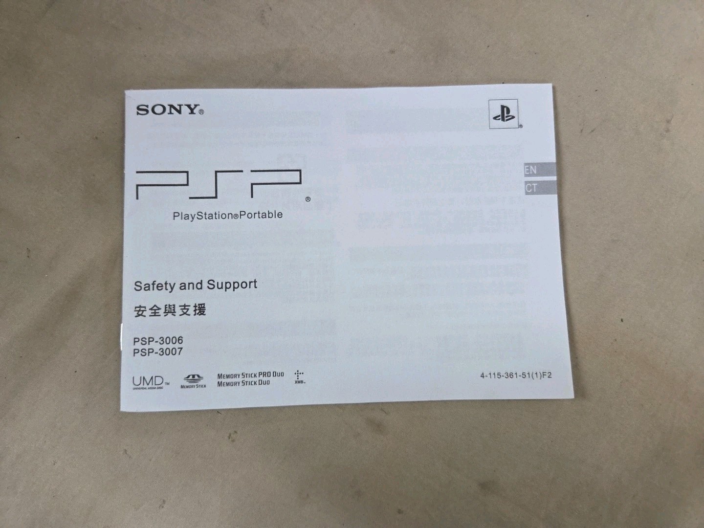 Sony PlayStation PSP 3006 Piano Black Excellent Condition In Box JAPAN REGION