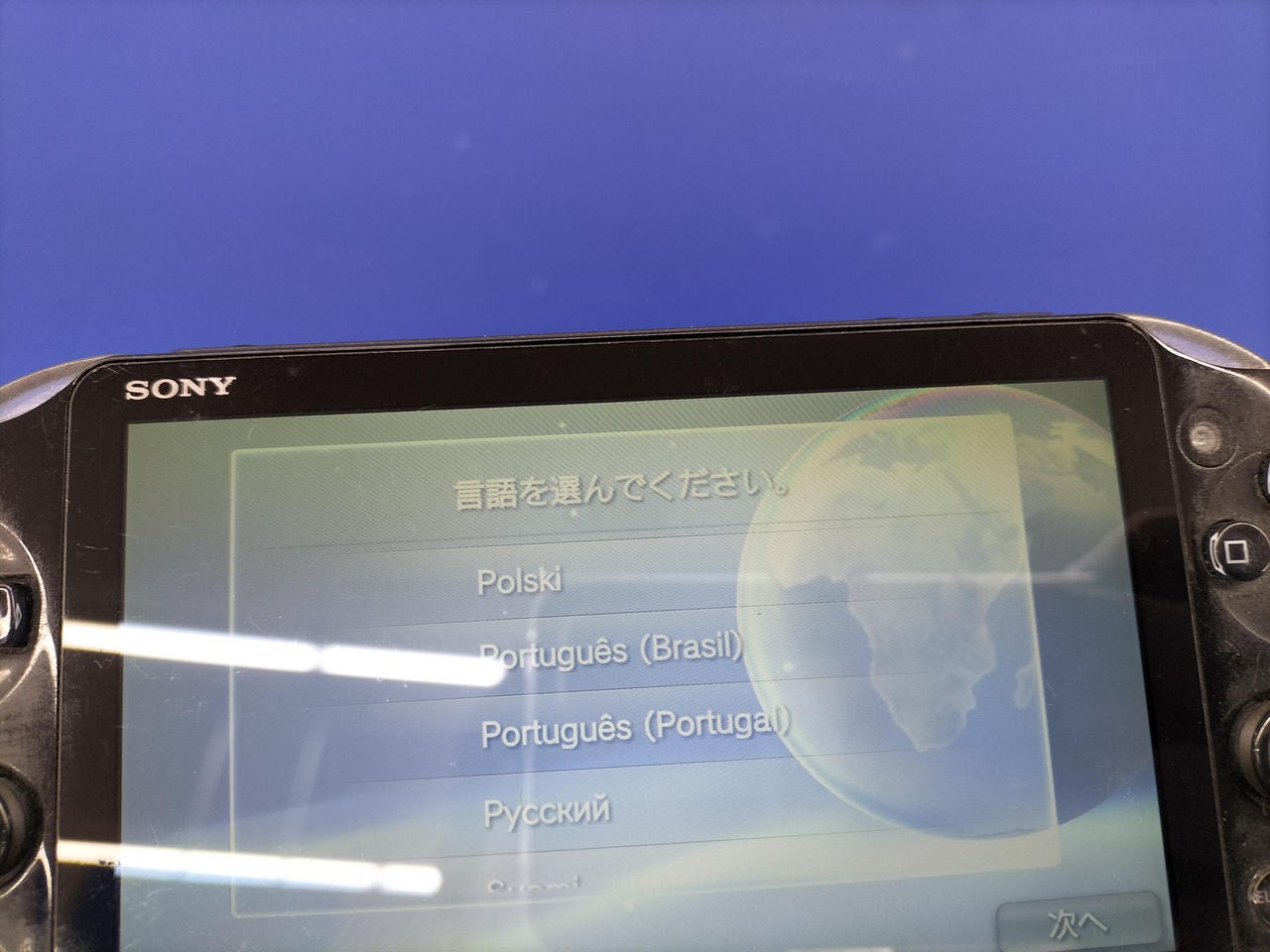 Sony PS Vita PCH-2000 Yellow Screen Used No Charger Included