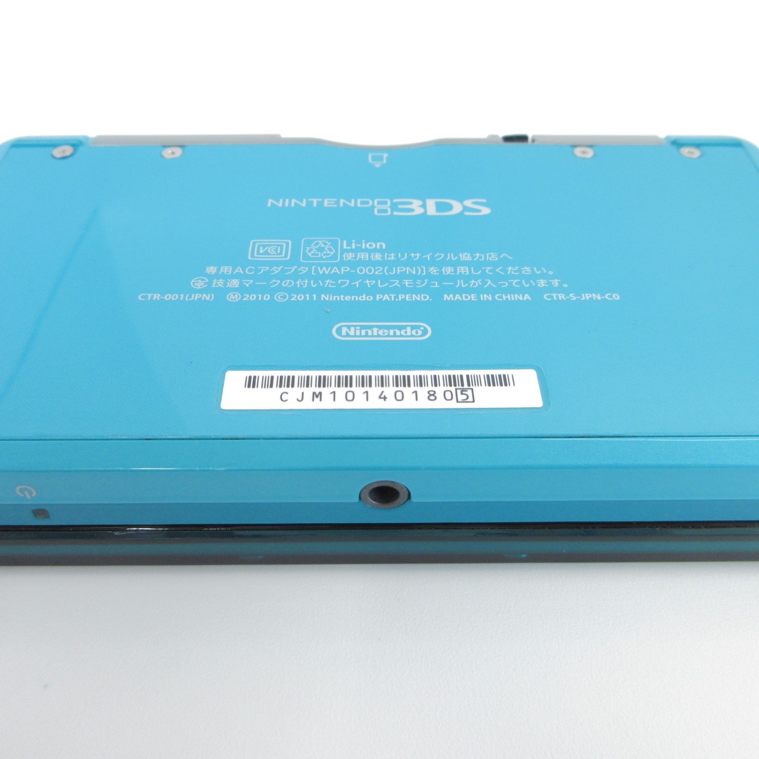 【Excellent】Nintendo 3DS Aqua Blue Console ONLY Japanese Edition #DEN0922/13