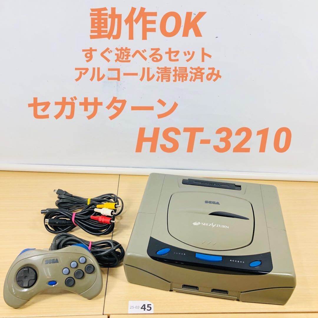 SEGA Saturn Console Controller set Gray HST-3210 Cable Tested Japanese System SS