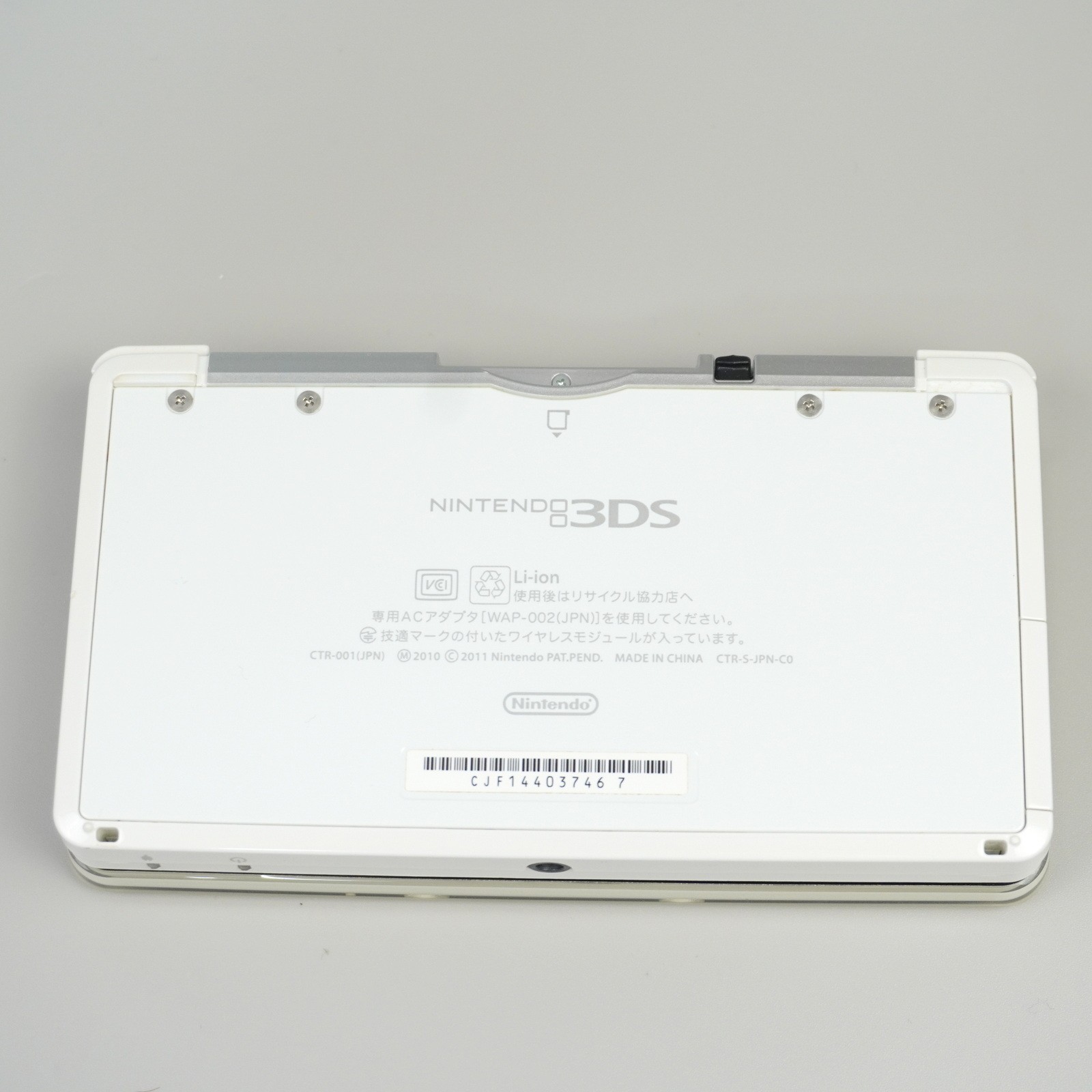 Nintendo 3DS Console System White Japanese ver CTR-001 (READ DESC) #5738