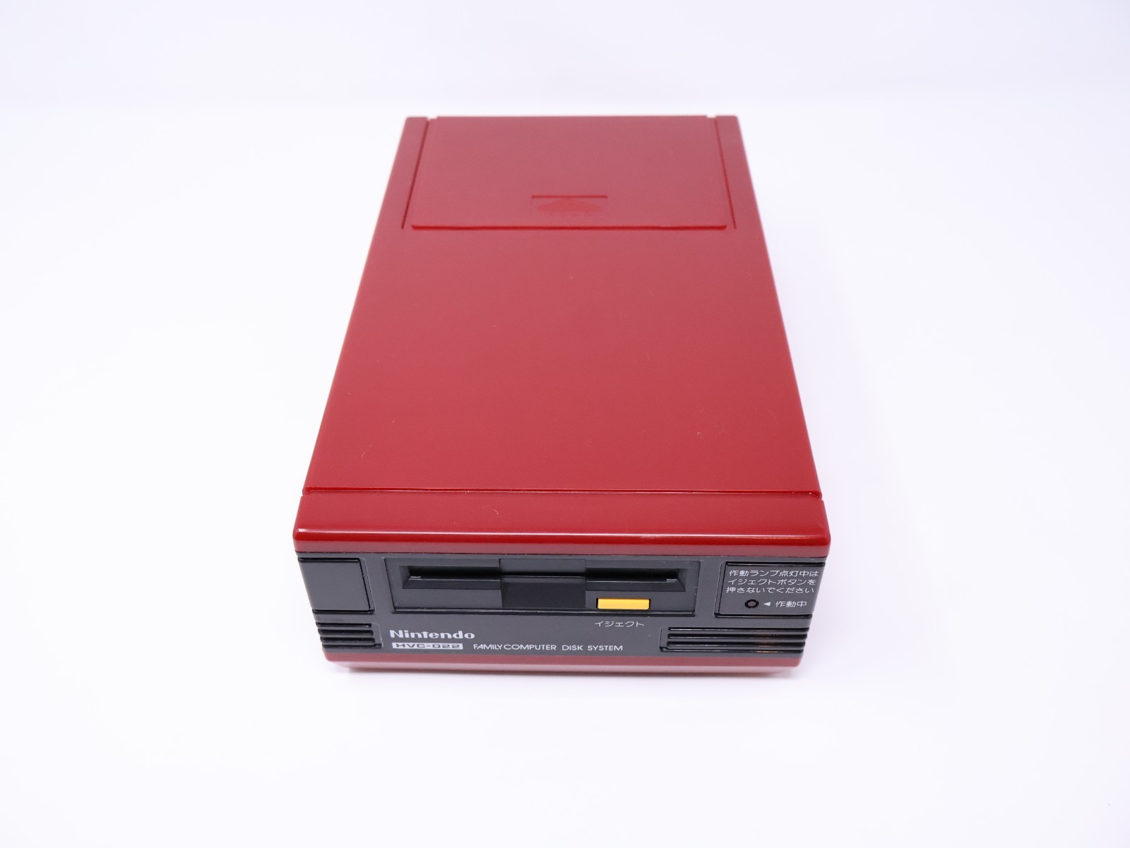 Nintendo Famicom Disk System HVC-022 New Belt CIB Boxed w/AC Adapter US Seller