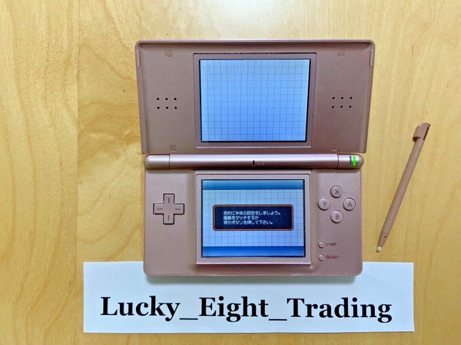 Nintendo DS Lite Metallic Rose Console Stylus [H]