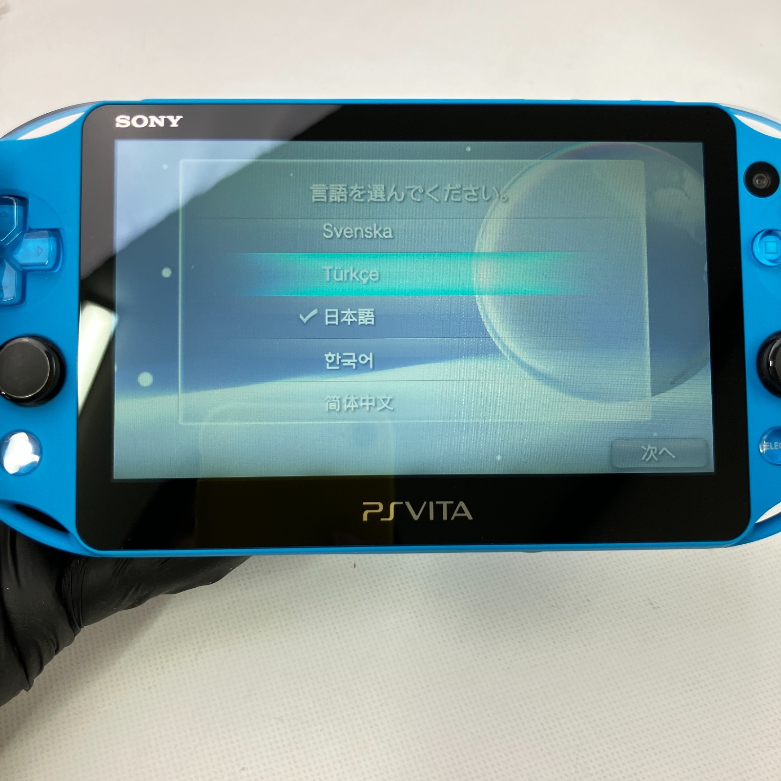 Excellent+ PS Vita PCH-2000 Aqua Blue Console Only PlayStation Region Free 3