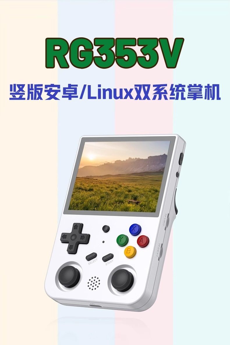 ANBERNIC RG353V Retro Handheld Game Console 64GB TF Card Dual OS Android Linux