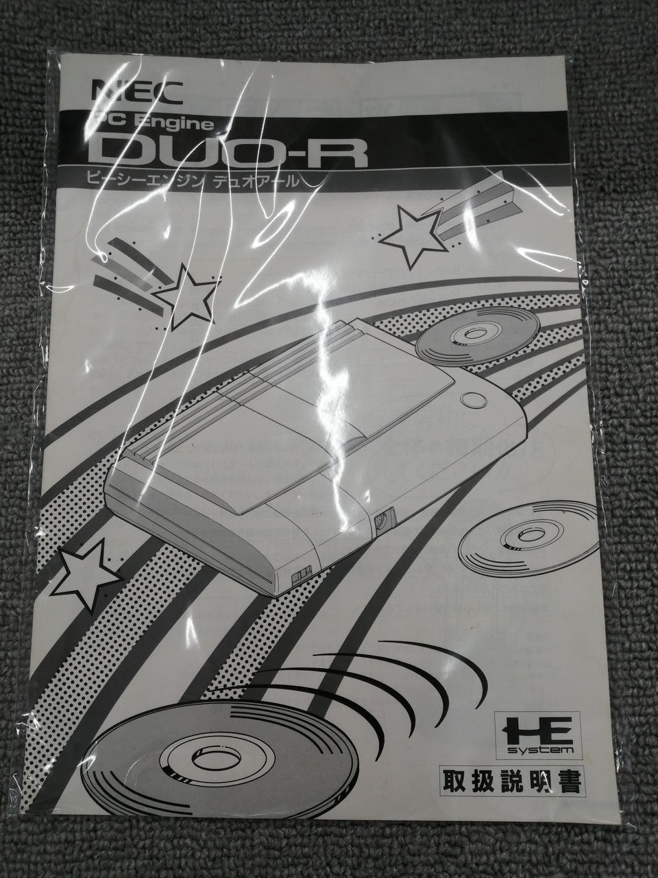 NEC PI-TG10 PC Engine DUO-R