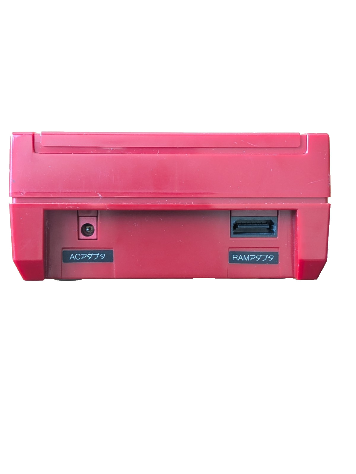 Nintendo Famicom Disk System Console Only HVC-022 Tested Working No Power Cable