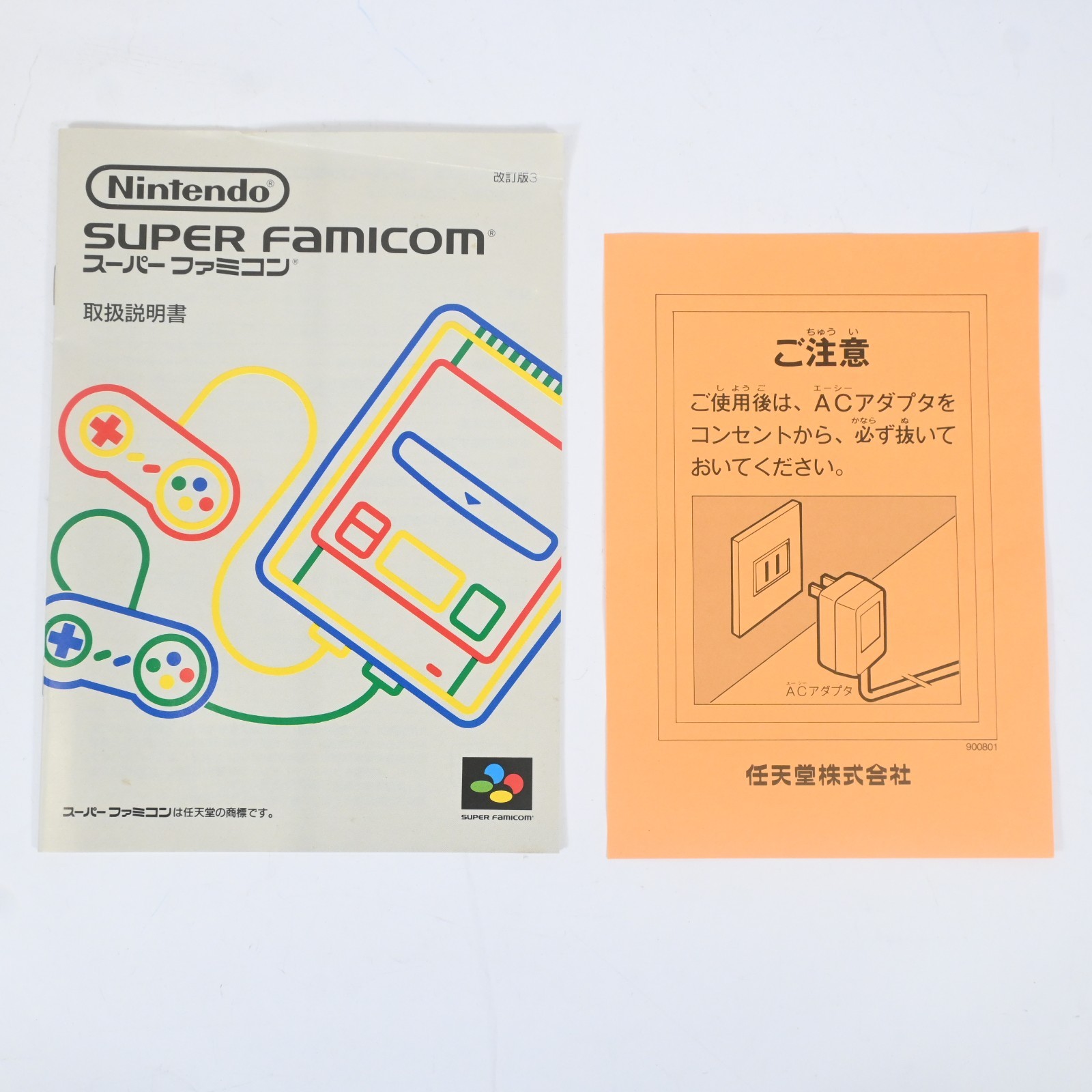 Nintendo Super Famicom HVC-002 Console Complete in Box Tested Working