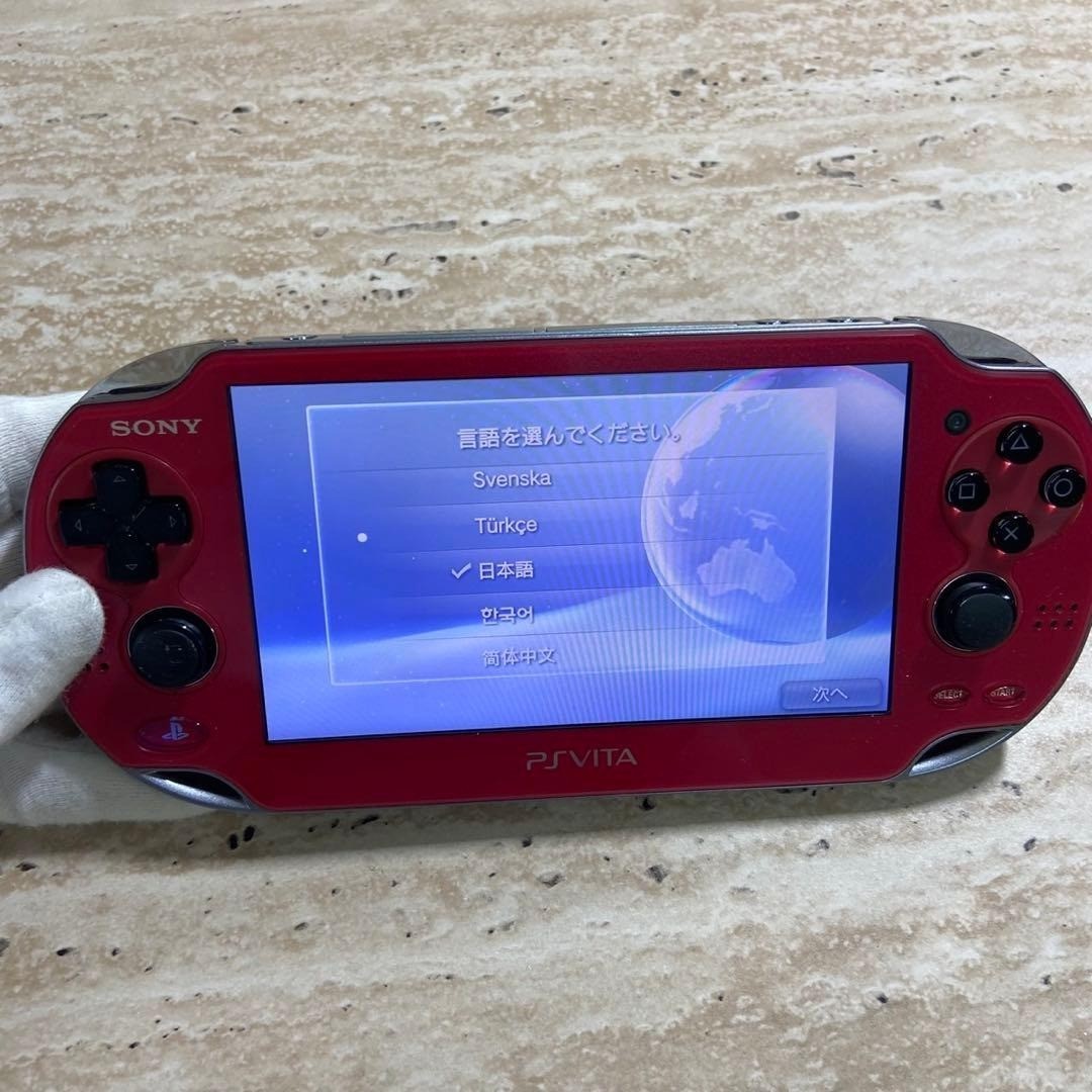 PS Vita 1000 Soul Sacrifice Premium Edition Red Complete 6670
