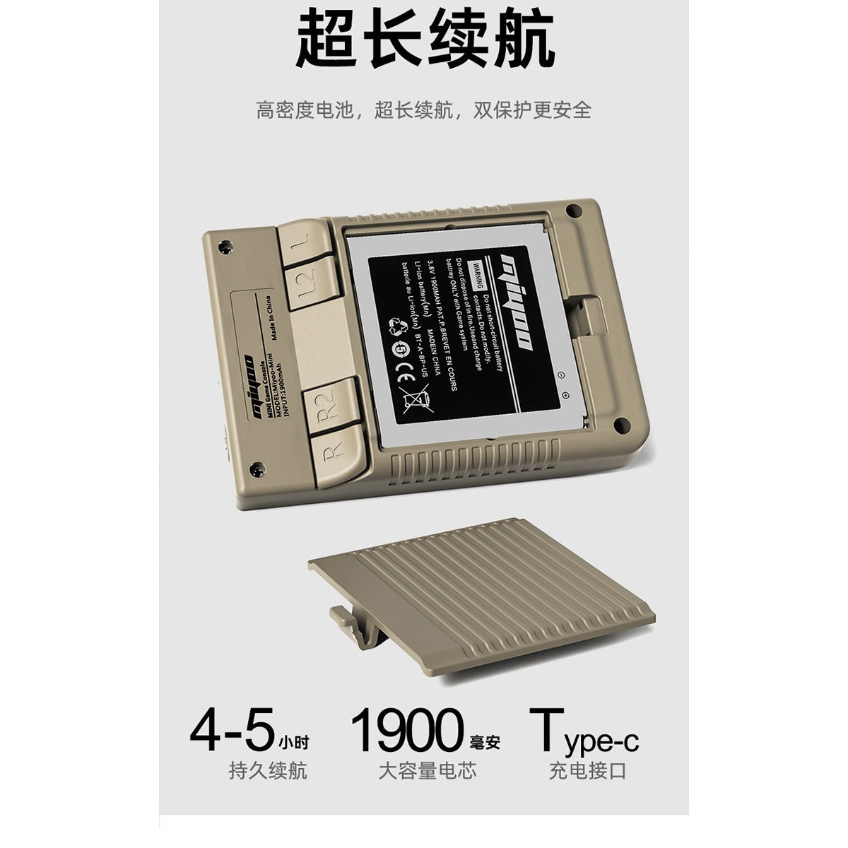 Miyoo Mini V4 Portable Retro Handheld Game Console