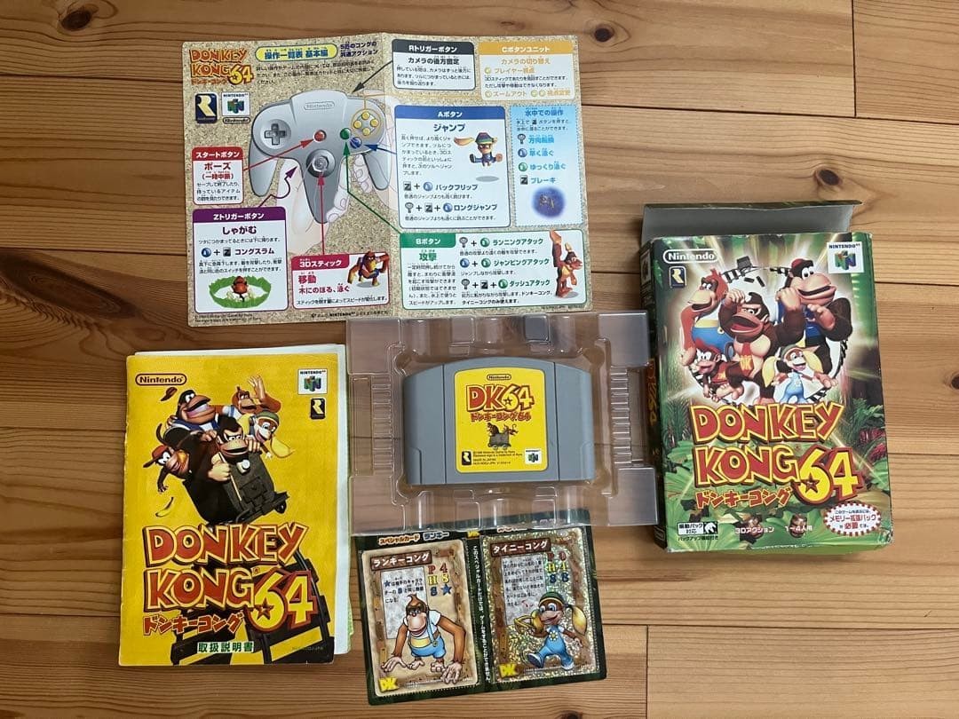 Nintendo 64 N64 Console Japan Memory Expansion Pack and 8 games controller