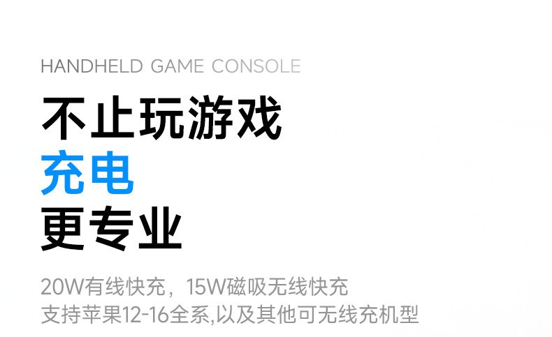 Subor Q80 Portable Charger/Game Console Combo 2.8 IPS 5000mAh New in Stock