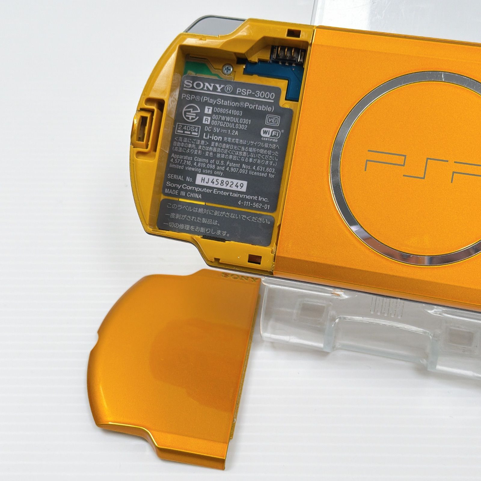 Sony PSP 3000 Bright Yellow Console PSP-3000 Tested w/ 128MB Card JP