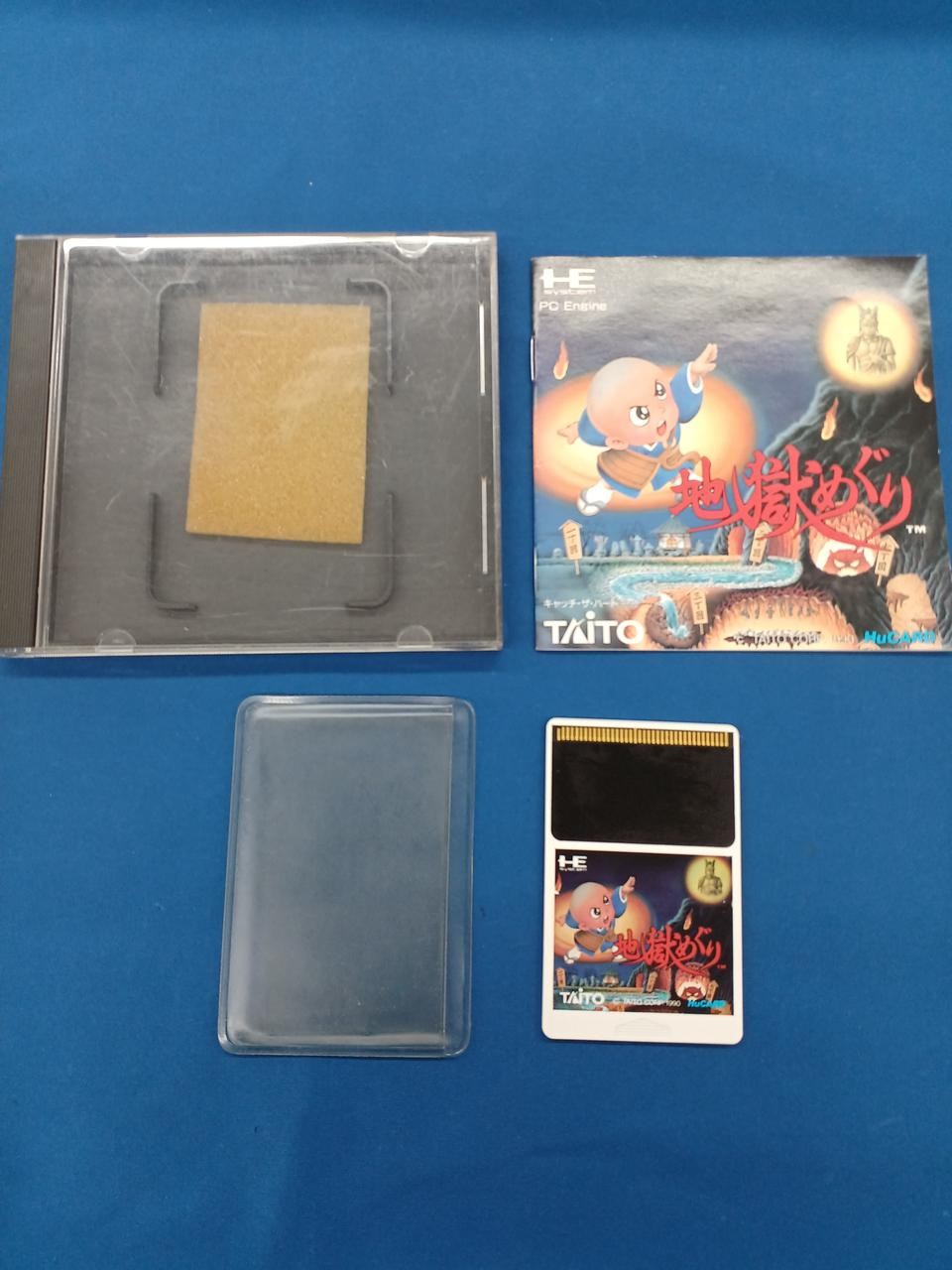 Taito Hell Meguri PC Engine HU Card Video Game Low Case Damage