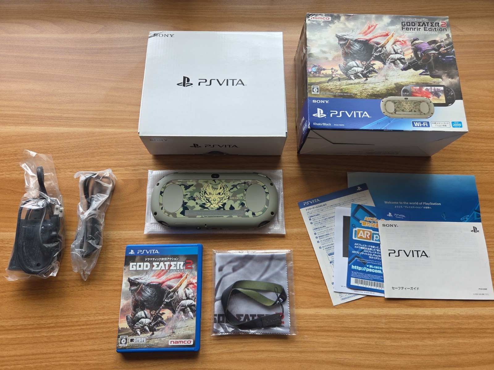 Sony PS Vita Console God Eater 2 Fenrir Edition PCHJ-10010 Khaki Black US SELLER