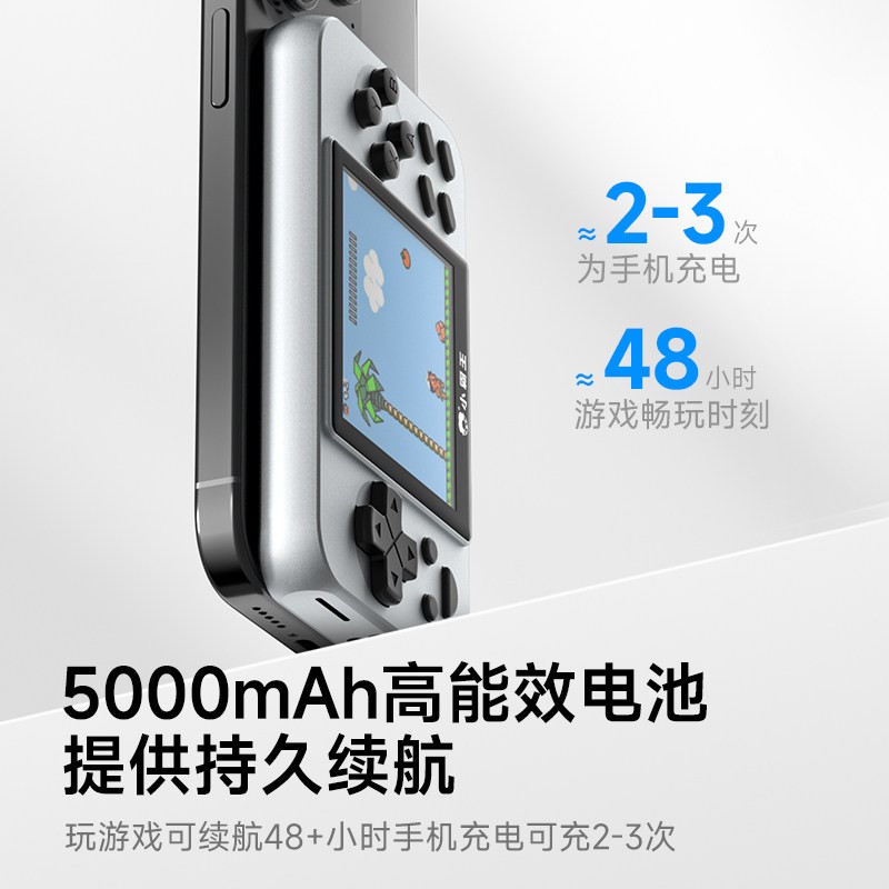 Subor Q80 Portable Charger/Game Console Combo 2.8 IPS 5000mAh New in Stock