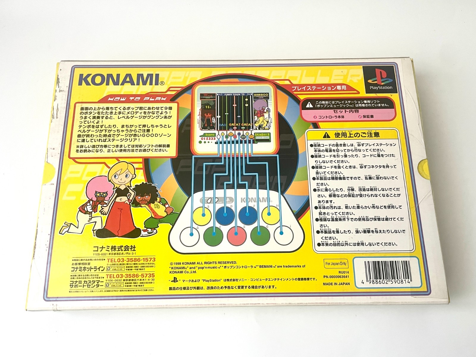 Konami Pop’n Music Controller PS1 PlayStation + Pop’n Music 1 & 2 Japan Set