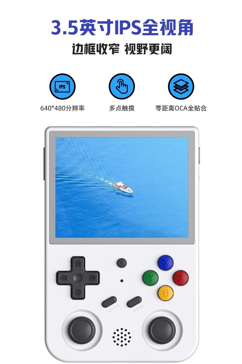 ANBERNIC RG353V Retro Handheld Game Console 64GB TF Card Dual OS Android Linux