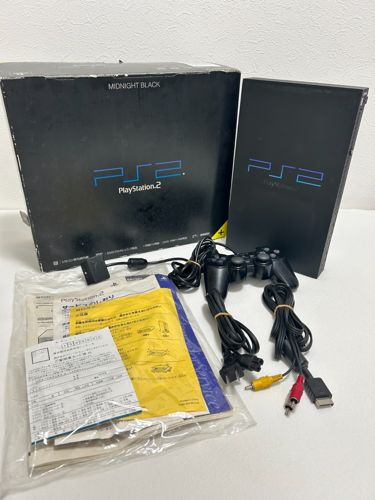 PlayStation2 SCPH-50000NB Midnight Black Video Game Home Console Hobby 2003 SONY