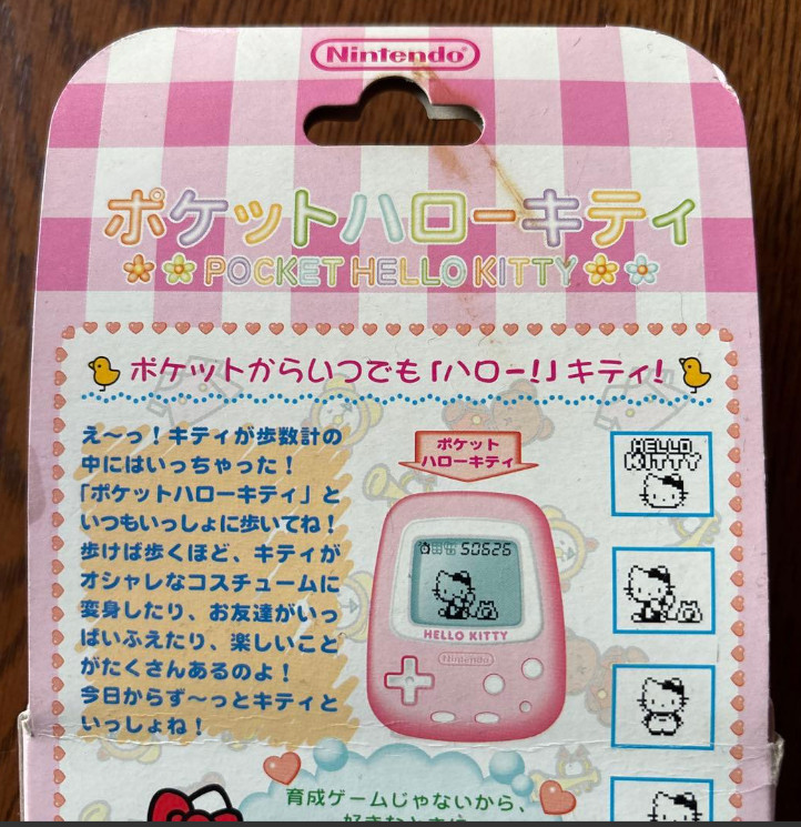 Nintendo Pocket HELLO KITTY Sanrio Game Console Pedometer MPG-001(KT) Super Rare