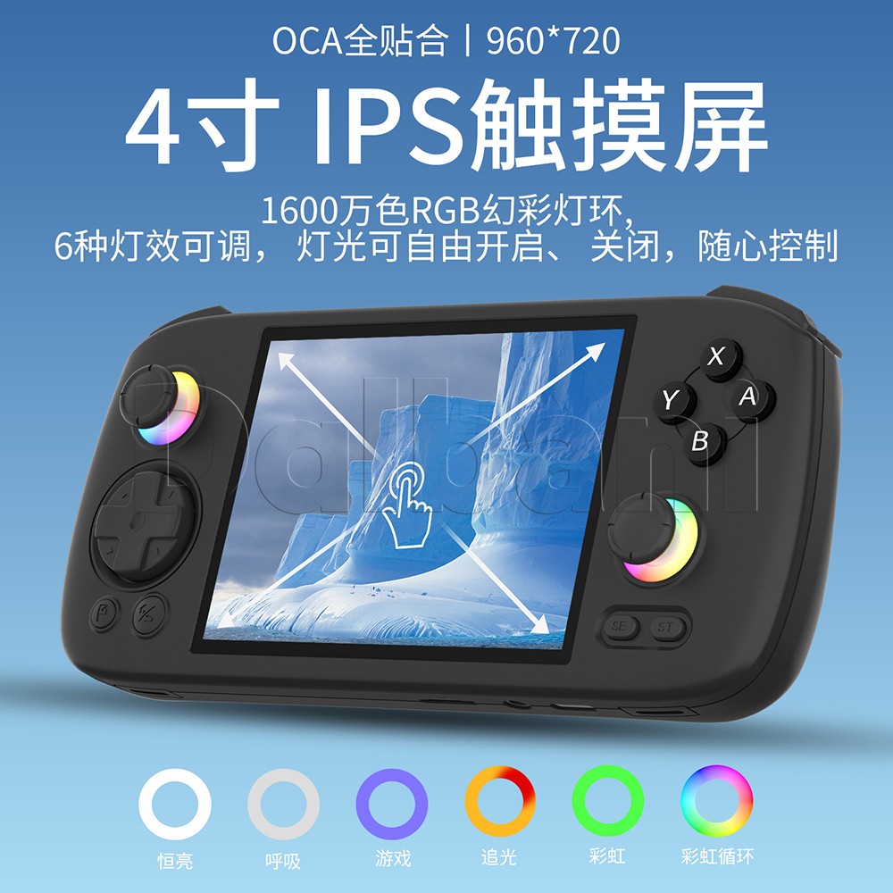 RG 406H Black Anbernic Retro Handheld Game Console RG406H 4-inch IPS screen