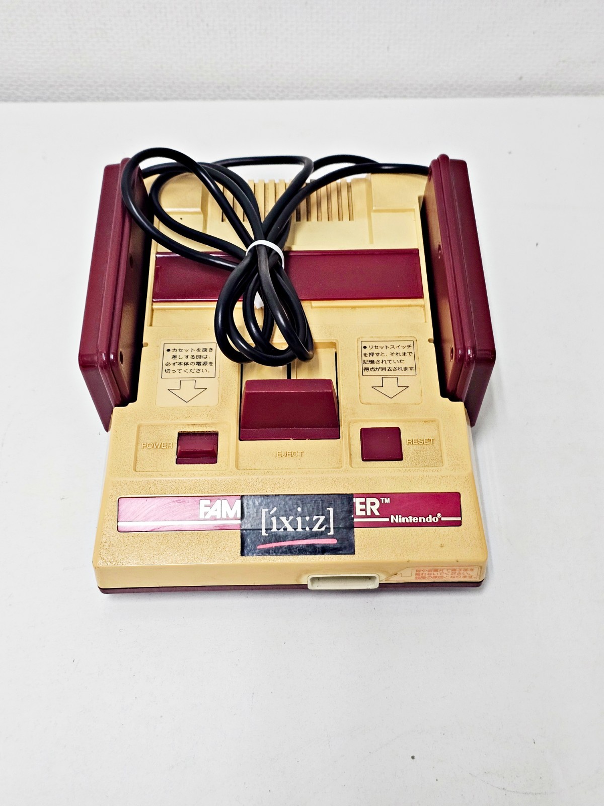 Nintendo Famicom Console 255 Japan
